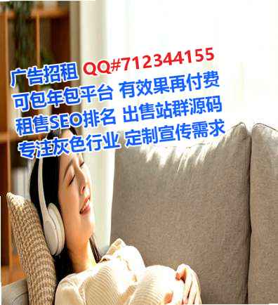 桃城卵子智能科技事务所